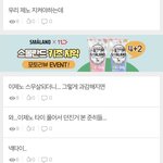 [NCT] 이제노때메 판 <b>준희</b>들ㅋㄱㅋㄱㅋㄱ