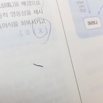 [드루와] 나 머리카락 뽑았는데 ㅈㄴ두꺼움ㅋㅋㅋ +