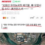 수도권 사람들 다 죽게 생겼다