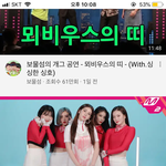 [댓글부탁해] 전<b>소미</b> 댄스 백댄서 뻐큐