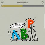 [댓글부탁해] 이거 답 뭔지아는사람?