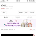 이거 또 니들 <b>주변인</b> 몰카니?