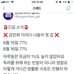 [엑스원] 강앰들 드루와봐ㅠㅠㅠ