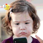 [댓글부탁해] 얘들아 <b>선택과목</b> 추반해주면 짝남한테 카톡온다