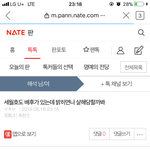 공산주의든 머든간에