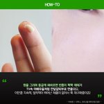 [댓글부탁해] 너네 쪽팔림을 무릅쓰고 지켜낸적 있냐