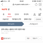 내글에 누가 <b>찬성</b>이지?