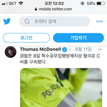 이 <b>미국남배우</b> 아직도 트위터하네..