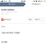 <b>블라</b>처리했네?