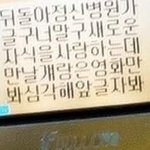 [댓글부탁해] <b>디시</b>갤 어떤말투 써야되는거임