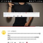 [댓글부탁해] ㅋㅋㅋㅋㅋ비제이 알렉스ㅋㅋ