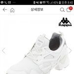 [댓글부탁해] 신발 추천하고가면 길가다 존잘남이 번호따감