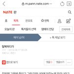 니말대로 저러다가 고문당한다면