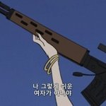 고등학교오니까 여자애들 얼<b>평</b><b>몸</b>평 너무심해...
