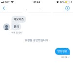 굿즈파는데