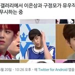 [댓글부탁해] 야 <b>남주</b> 취향 추반좀 ㅃㄹㅃㄹ