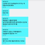 [인피니트] 인스피릿 진짜 최고야
