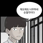 [드루와] 나 무서워서 <b>무드</b>등 키고 잔다ㅎㅎ