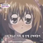 옛날 애니 <b>추팔</b>중인데 너무 몽글몽글해 ㅋ큐