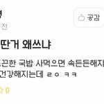 [드루와] <b>로</b><b>판</b>물에 고이고 고인 <b>판</b>녀들아