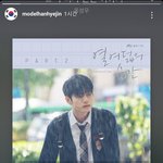 [모두드루와] 모델 한혜진님 <b>옹성우</b> 입덕했나봐ㅋㅋ