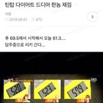 [댓글부탁해] 하루종일 밤새고 시처<b>적응</b>들어간다