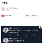[EXO] ⬇️앞으로 <b>개꿀</b>잼 여기서봐