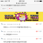 <b>판</b> <b>친구들</b> 덤벼! ㅋㅋ
