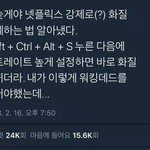 [드루와] 근데 <b>수련</b>회가서도 자유복입나??