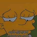 [조언부탁해] 얘두랑 이야기 재미있게 길게 <b>이어</b>가는법좀,,,