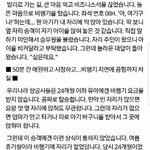 여행 커뮤니티 뒤집어졌었던 비즈니스석 <b>진상</b>ㄷㄷ