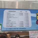 대구 엑스코 라이키<b>즈</b>에서 속상한 일이 있었어요
