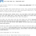 <b>방언</b> 기도, 어떻게 해야 하나?