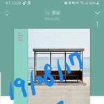 [방탄소년단] 엠파도 투표가 있는데 (D-7)