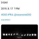 [EXO] 12시 48분 <b>존버</b>해봄