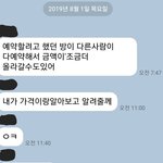 [솔직한의견] 진지하게 읽어보고 의견좀 달아주세요.