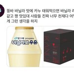 [댓글부탁해] 어제부터 굶엇는데 <b>뒤질</b>거같아
