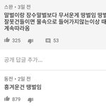 <b>천재</b>아이돌 ㄴㄱ 라고 생각함