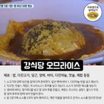 너네 가족 소개해주고 가!