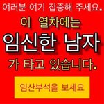 [댓글부탁해] 나 이거 에어<b>드롭</b>으로 보낼까?