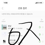 [방탄소년단] 개웃곀ㅋㅋㅋㅋ민굥기 <b>개행복</b>