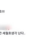 틱톡 <b>수준</b> 충격적임