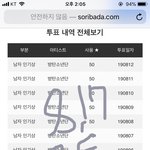 [방탄소년단] 차라리 가리지맠ㅋㅋㅋㅋㅋㅋㅋㅋㅋ