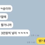 데이트통장에 있는 돈으로 생일선물 <b>사준</b> 남친...알고보니 100%...