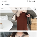 사진있) 이 옷 싼<b>티남</b>?? 추반이라도