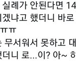 [EXO] 찬열이 1485 <b>타투</b> 만지게 해줬대...ㅠㅠㅠ