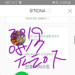 [방탄소년단] 이삐들 나눔좀