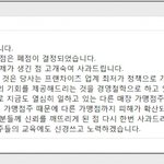 벌떡떡볶이 손님 성희롱 논란. <b>폐점</b> 결정