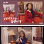 [모두드루와] 요즘 인스타에서 핫하다는 <b>경성</b>시대