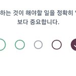 [드루와] 얘들아 mbti이거 <b>뭔</b><b>말</b>이야